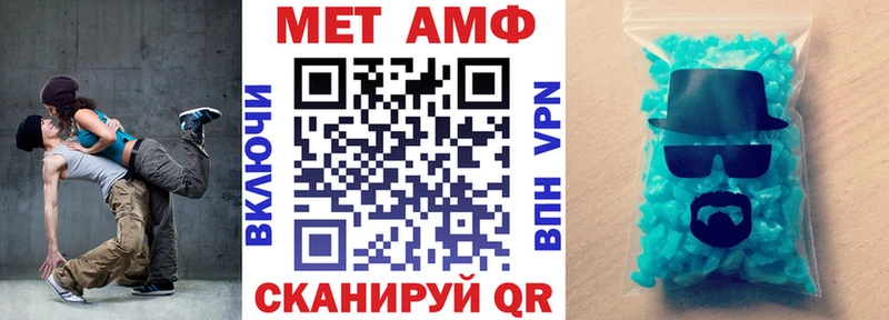 наркотики hydra ONION Амфетамин 97% Астрахань