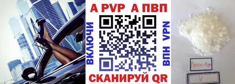 закладка  hydra ссылка  Alpha PVP Соль  Астрахань 