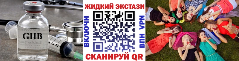 ссылка на мегу   Астрахань  БУТИРАТ BDO 