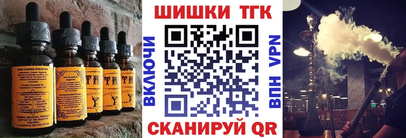 ссылка на мегу ссылки даркнет сайт Астрахань Еда ТГК марихуана