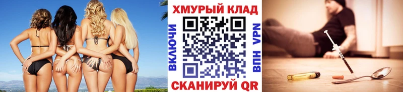ГЕРОИН VHQ  Астрахань 