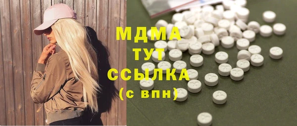 mix Абдулино