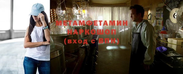 бошки Абинск
