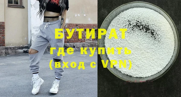 тгк Абаза