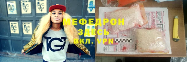 тгк Абаза