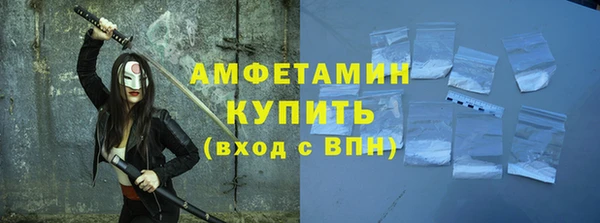 тгк Абаза