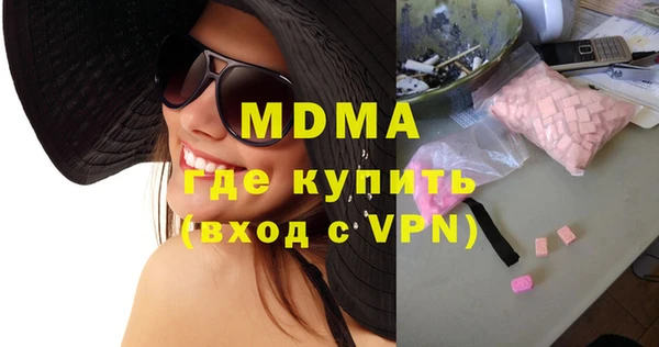 mix Абдулино