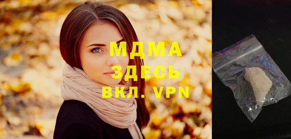 mix Абдулино