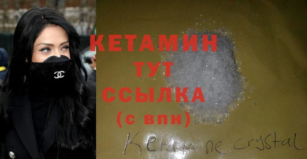 бошки Абинск