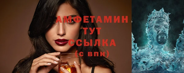 бошки Абинск