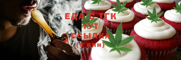 бошки Абинск