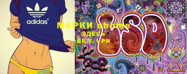 бошки Абинск