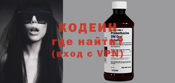 тгк Абаза