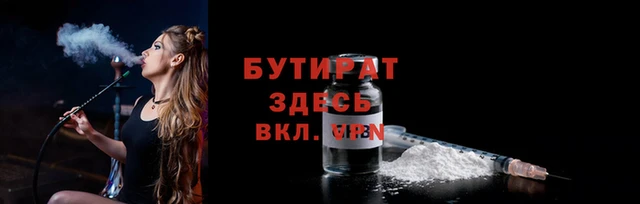бошки Абинск