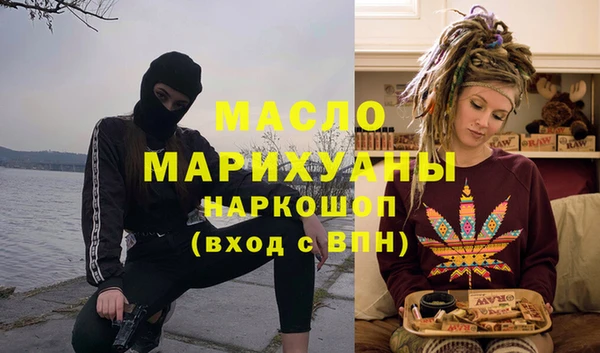 бошки Абинск