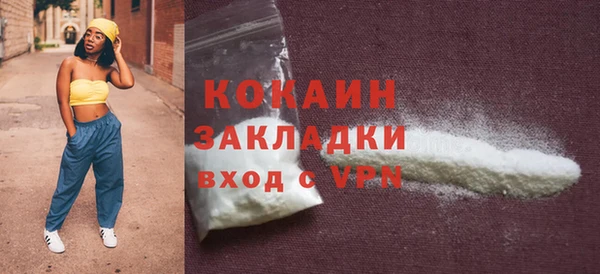 бошки Абинск