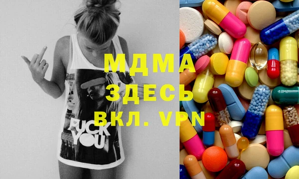 тгк Абаза