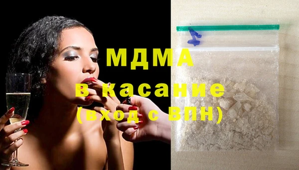 mix Абдулино