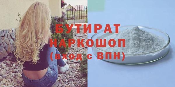 тгк Абаза