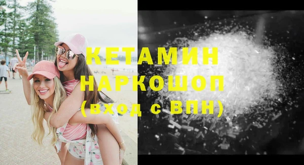 бошки Абинск