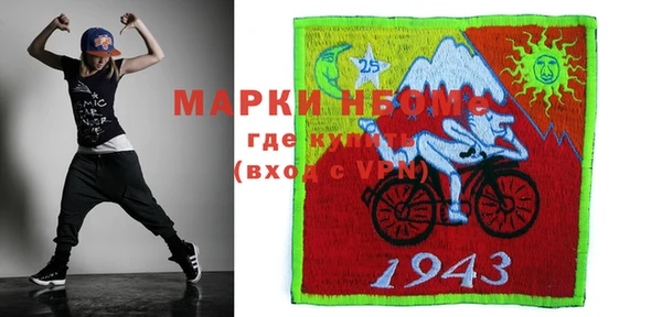 бошки Абинск