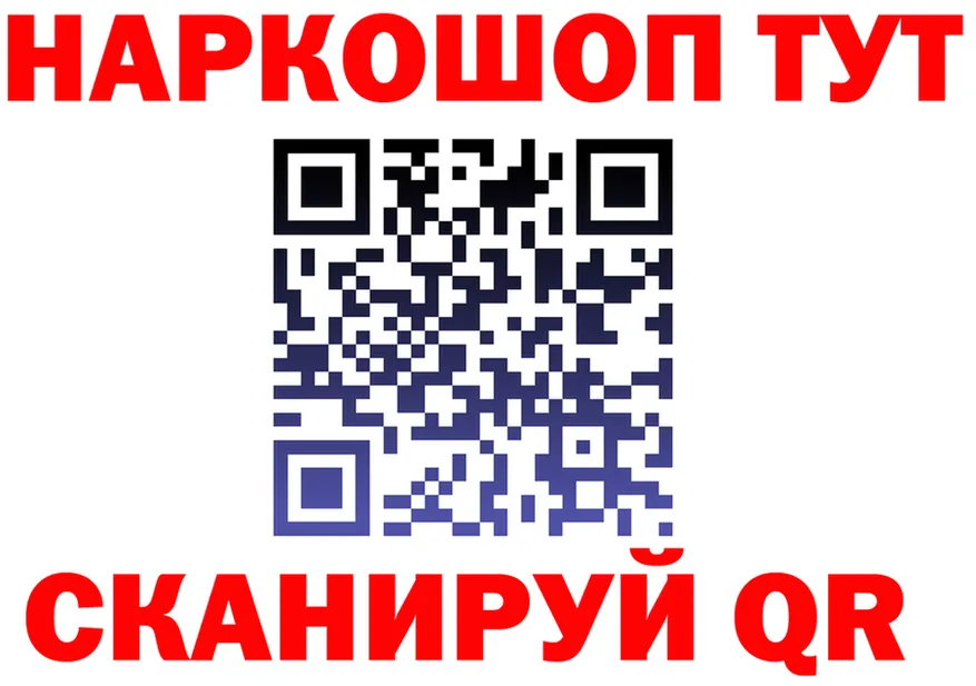 Продажа наркотиков  состав Астрахань