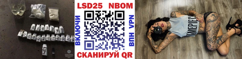 купить  цена  omg онион  Лсд 25 экстази кислота  Астрахань 