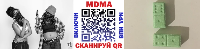 MDMA crystal Астрахань