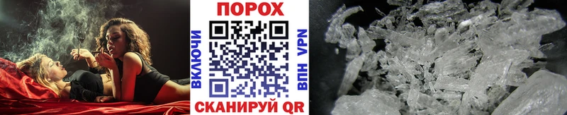 Первитин Methamphetamine  ОМГ ОМГ как зайти  Астрахань  наркотики 