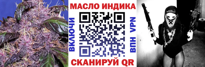 ТГК вейп с тгк  Астрахань 