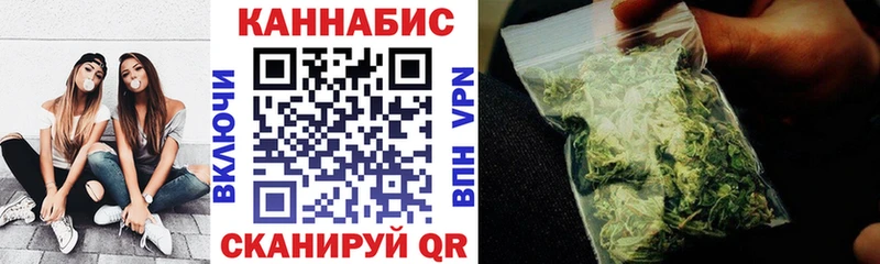 Шишки марихуана ГИДРОПОН  Астрахань 